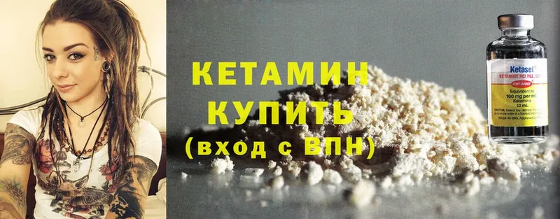 где купить наркотик  Боровичи  Кетамин ketamine 