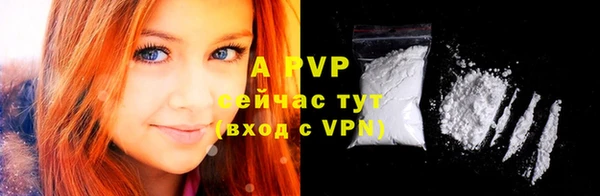 ALPHA PVP Алексин