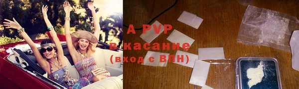 ALPHA PVP Арсеньев